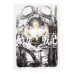 . женщина военная история 6|karuro*zen