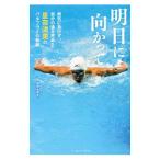  Akira день . направление ...| рисовое поле склон ..