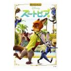  Zoo to Piaa сверху |KADOKAWA