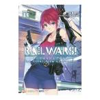Yahoo! Yahoo!ショッピング(ヤフー ショッピング)ＲＡＩＬ ＷＡＲＳ！ 13／豊田巧