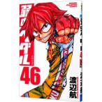  слабый насекомое педаль 46| Watanabe .