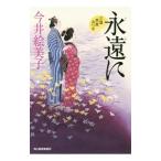 ..(..).| сейчас .. прекрасный .