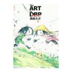 Ｔｈｅ ＡＲＴ ｏｆ Ｄｉｅｎ Ｂｉｅｎ Ｐｈｕ／西島大介