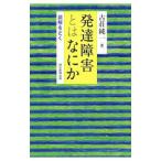  развитие препятствие - какой-нибудь | старый . оригинальный один 