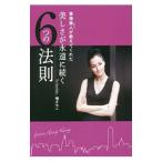 ͡ʥޥˤƤ줿ʱ³Ĥˡ§̤