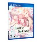 PSVita／ゆのはなSpRING！ 〜Cherishing Time〜
