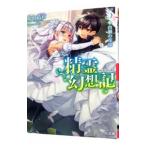 .. иллюзия . регистрация 5| север гора ..