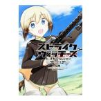 ショッピングストライクウィッチーズ ストライクウィッチーズ−エーリカ・ハルトマン１９４１− 1／島田フミカネ