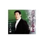 Yahoo! Yahoo!ショッピング(ヤフー ショッピング)おおい大輔／男ごころよ／酒場「大輔」