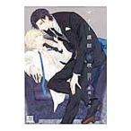  правила поведения .. чёрный .| высота замок ryou