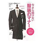  сейчас .... нет одежда оборудование. правила поведения |= выпускать фирма 