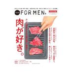 肉が好き。 ホントの�