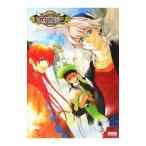 うるるんクエスト恋遊記 パーフェクトガイド／エンターブレイン