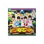 Yahoo! Yahoo!ショッピング(ヤフー ショッピング)スタメン ＫｉＤＳ／てらこや ＥＰ