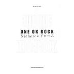 バンド・スコア ONE OK ROCK 「Nicheシンドローム」/シンコーミュージック・エンタテイメント