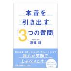 книга@ звук . растягивать [3.. вопрос ]|...