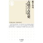  старый .. старый плата история | лес внизу глава .