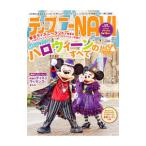  Disney NAVI*16 Halo we nspecial|.. фирма 