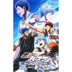  The Basketball Which Kuroko Plays winter cup сборник | глициния шт ..