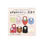 Yahoo! Yahoo!ショッピング(ヤフー ショッピング)とびきりかわいいスタイ／ブティック社