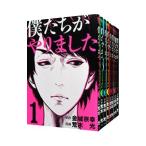 ...... сделал ( все 9 шт комплект )|. дерево свет 