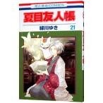  Natsume's Book of Friends 21| зеленый река ..