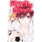  такой же класс сырой ... сделал 2| прекрасный лен rin 