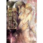  Drago Lien ...-... быть сырой .-|.. женщина ..