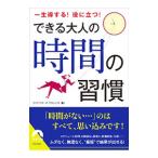  возможен взрослый час. ..| жизнь *li search * Project 
