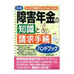  впервые . процедура делать человек тоже хорошо понимать препятствие год золотой. знания . требование формальности рука книжка | высота ...