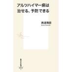 arutsu Hymer болезнь. ..., предотвращение возможен | запад дорога ..