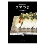 Yahoo! Yahoo!ショッピング(ヤフー ショッピング)ウマつま／ＳａｌｂｏｔＫｙｏｋｏ