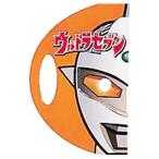  Ultra Seven становится .....6|.....