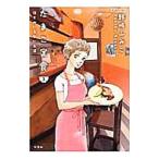  Tama .. еда заказ. нет . магазин 3|. мыс ...