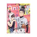 Animoe vol.1|. лист фирма 