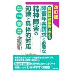 . бог . промышленность .. объяснить препятствие год золотой требование . необходимый . бог препятствие. знания .. body . соответствует |.. видеть мир .