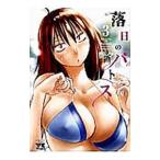 . день. patos3| глянец .