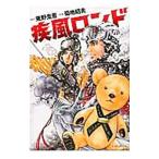 . способ long do|. земля . Хара 