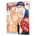 俺はヘンタイだろうか／ＣＪＭｉｃｈａｌｓｋｉ