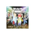Yahoo! Yahoo!ショッピング(ヤフー ショッピング)アンティック−珈琲店−／ＪＩＢＵＮ デュエル・マスターズ盤