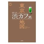 �����a�J�t�F�n�}�^��ʐV����