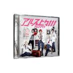 Yahoo! Yahoo!ショッピング(ヤフー ショッピング)アルスマグナ／アルス上々↑↑↑ 初回限定盤Ａ