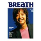 ＢＲＥＡＴＨ ｖｏｌ．１３ ＪＵＬＹ ２０００ 和田唱／ソニー・マガジンズ