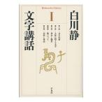  знак . рассказ 1| Shirakawa тихий 