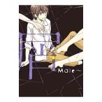Yahoo! Yahoo!ショッピング(ヤフー ショッピング)屑〜Ｍａｌｅ〜／ほしの総明／中村ユキチ／きづきあきら 他