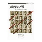 Yahoo! Yahoo!ショッピング(ヤフー ショッピング)顔のない男／ＡｈｎｈｅｍＳｔｅｆａｎ