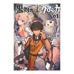  чёрный .. черный nika01| газонная трава ...