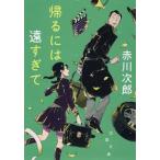 .. - ....[ новый оборудование версия ]| Akagawa Jiro 