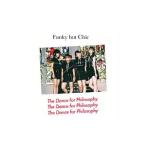 フィロソフィーのダンス／ＦＵＮＫＹ ＢＵＴ ＣＨＩＣ