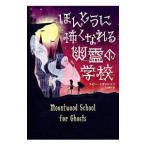 ho............ школа |IbbotsonToby